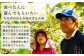代々受け継がれてきた農業を営まれている島田さん夫婦。農業指導員をしていた経験を生かし、多種多様な農作物を育てています。