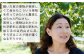 美味しい果物は土からと化学肥料に海藻の肥料も加えるのは内山さん流。そうすることで味が濃くなるそうです。