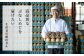 鶴田さんは、平成元年よりぶなしめじを栽培しているプロフェッショナルです。高品質なぶなしめじが出来るよう日々努力しています。
