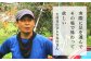 島田さんは、収穫の終わる12月から翌年に向けて剪定作業を始めます。りんごは他の果樹に比べ、手入れが大変で手間もかかるそうです。