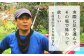 島田さんは、収穫の終わる12月から翌年に向けて剪定作業を始めます。りんごは他の果樹に比べ、手入れが大変で手間もかかるそうです。