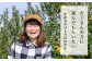 摘果によってりんごの大きさや形の良さが左右されるそうで、「摘果には特に力を注いでいる」と笑顔で話してくださいました。