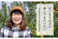 摘果によってりんごの大きさや形の良さが左右されるそうで、「摘果には特に力を注いでいる」と笑顔で話してくださいました。