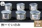 宝暦5年創業の老舗酒蔵「桝一市村酒造場」のお酒６種をぐい呑みサイズにした詰合せです。