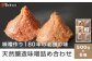 230年以上続く老舗味噌屋が昔ながらの製法で作る味噌をお届けします。