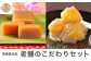栗庵風味堂の人気商品詰合せです。