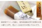 国産栗のみでつくった栗餡に、国内産高級糸寒天を贅沢に使い、特注銅釜で練り上げた、程よく上品な甘さの栗ようかんです。