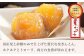 国産栗と砂糖のみで仕上げた贅沢な栗きんとん。ホクホクとトローリ、両方の食感が味わえる栗かの子の食べきりサイズです。