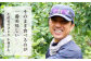 家業の農業を継ぐ前は調理師をしていた小林さんが、「そのまま食べるのが１番美味しい」と太鼓判を押すりんご。