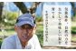 南水梨や幸水梨など複数の品種の梨を栽培している島津さんは、気象条件や自然の力を生かした梨作りに力を注いでます。