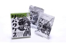 サバタケ5箱セット