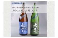 野沢温泉ほろ酔い | B-6◆