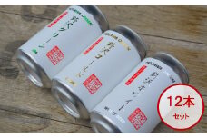 NOZAWAONSEN クラフトビール 12本セット | Q-3｜お酒 アルコール 地ビール ご当地ビール お土産 おみやげ 詰め合わせ 飲み比べ 長野県 信州 野沢温泉村