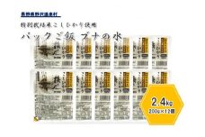 パックご飯 ブナの水 12個 | K-5a