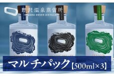 オリジナルジン マルチパック | Gn5-5｜酒 お酒 アルコール ジン ドライジン 蒸留酒 ボタニカル スピリッツ 飲み比べ 家飲み 宅飲み お土産 おみやげ 信州 長野県 野沢温泉村