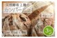 長野県産のゆめかおりを使用したカンパーニュです。