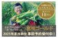2024年の収穫風景。美味しい恵味が採れました。