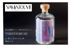 【長野県信濃町ふるさと納税】 「YAMATOUMI GIN 」レギュラーバッジ 500ml×1瓶｜野尻湖湖畔のハーブ畑で産まれたジン