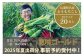 2024年の収穫風景。美味しい恵味が採れました。