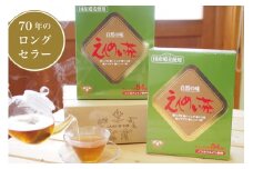 黒姫和漢薬研究所「えんめい茶」72包×4箱セット ｜ ５種類の山野草の成分からつくられる70余年のロングセラー【長野県信濃町ふるさと納税】