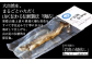 「岩魚（イワナ）の焼枯し」4尾ｾｯﾄ（1尾約90g）