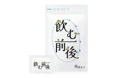 【長野県 信濃町 ふるさと納税】飲む前後 ≪飲む人×美容をサポート！ 
医師薬剤師監修 ミルクシスル SAMe ウコン バイオペリン 肝臓分解物≫ サプリメント 10袋（個包装3粒 / 袋×8袋入り）
