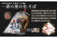 【200食限定】 200g（そばつゆ2袋）×5袋 合成保存料や品質改良剤などの添加物不使用、香り高い信州そばをぜひご賞味ください