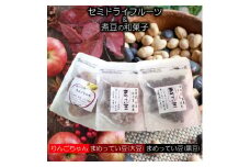 252＊まめってい豆とりんごちゃんの詰め合わせ