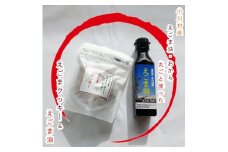 247＊長野県小川村産　えごま油とえごまクッキーの詰め合わせ