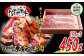 信州牛　和牛