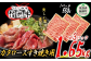 りんご和牛　信州牛