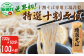 世界初！十割そば専用工場謹製特製十割そば 200g×50袋 100人前