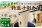 世界初！十割そば専用工場謹製特製十割そば 200g×10袋 20人前 6カ月定期便