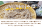 当社の十割そばはヘルシーな主食としてお楽しみいただけます。
