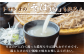 十割そばの香りと旨みたっぷりの濃厚なそば湯もおすすめです。