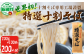 世界初！十割そば専用工場謹製特製十割そば 200g×100袋 200人前