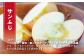 サンふじは甘味、酸味、歯ごたえがバランスよく揃った大人気の品種です。
