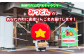 飯綱町公式ＰＲキャラクター「みつどん」があなたの町に直接りんごをお届けします！