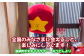 全国のみなさまに会えること、楽しみにしています！