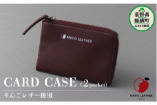りんごレザー RingoLeather® CARD CASE 2pocket 【 赤 】 株式会社SORENA カードケース 信州 59500円 長野県 飯綱町
