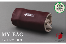 りんごレザー RingoLeather® MY BAG 【 赤 】 株式会社SORENA 沖縄県への配送不可 マイバッグ 信州 20500円 長野県 飯綱町