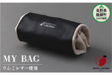 りんごレザー RingoLeather® MY BAG 【 黒 】 株式会社SORENA 沖縄県への配送不可 マイバッグ 信州 20500円 長野県 飯綱町