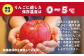 保存温度