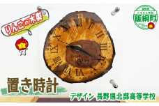 りんごの木製置き時計 リンゴ 木 時計 とけい 卓上時計 置時計 おしゃれ 雑貨 小物 プレゼント 贈り物 高校生 デザイン みつどん 39500円 長野県 飯綱町 [1908]