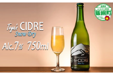【 りんごのお酒 】 Toya's CIDRE Snow Dry  雪中りんご 使用 シードル  ＜ Snow Dry ＞ 白ラベル 750ｍL × 1本 FARM TOYA 沖縄および離島への配送不可 信州 ドライ りんご リンゴ 林檎 酒 発泡酒 醸造 アルコール 長野 13000円 長野県 飯綱町 [2016]