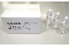 信越自然郷　天然水500ml PETボトル24本入り