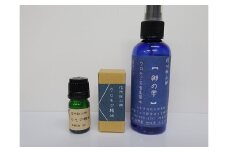 信州秋山郷産クロモジアロマセット