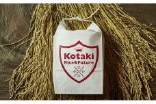 ≪令和7年産先行予約≫希少米 コタキホワイト 5kg