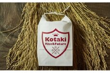 ≪令和7年産先行予約≫希少米 コタキホワイト 5kg