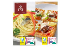 鮎アヒージョ食べ比べ2種